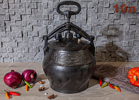 Афганский казан 10 литров черный