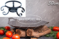 Сковорода Садж из стали 30 см на подставке Тунис