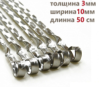 6 профессиональных шампуров для баранины 10мм - 50см