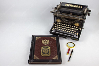 Книга Россия Державная в кожаном переплете