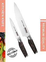 Набор ножей R-51-2 из 2 предметов