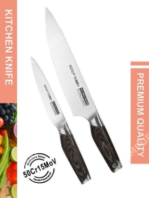 Набор ножей R-51-2 из 2 предметов