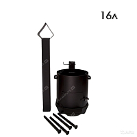 Печь для казана "Премиум" 2 мм 16 литров