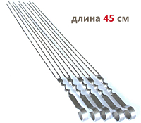 Профессиональный шампур для грибов 45 см