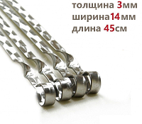 Профессиональный шампур для мяса 14мм - 45см