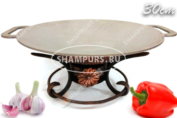 Садж чугунный 30 см на кованой подставке Кебаб