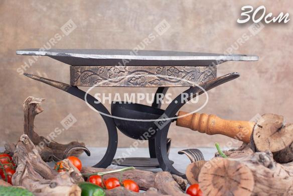 Садж чугунный 30 см на кованой подставке с зольником