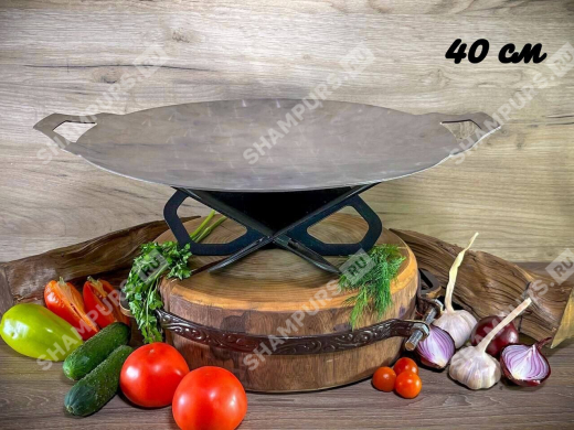 Садж из нержавеющей стали 40 см на подставке Тюльпан