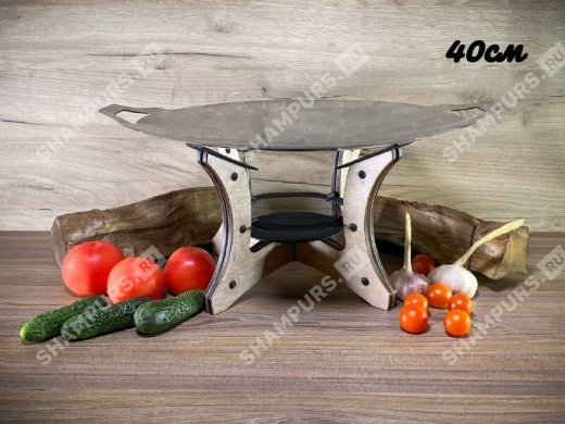 Садж из нержавеющей стали 40 см с подставкой Тетра