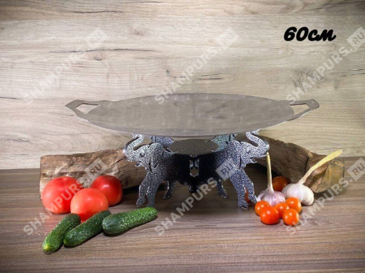 Садж из нержавеющей стали 60 см с подставкой Слоны