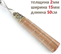 Шампур Орех 50 см