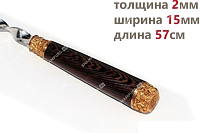 Шампур - Пикник - 1