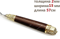 Шампур - Сова