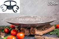 Сковорода Садж из нержавеющей стали 35 см на подставке Тунис