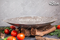 Сковорода Садж из нержавеющей стали 45 см