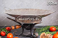 Сковорода Садж из нержавеющей стали 50 см на подставке с зольником