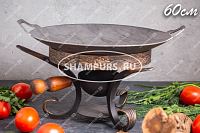 Сковорода Садж из стали 60 см на подставке с зольником