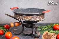 Сковорода Садж с гранитным покрытием 30 см на подставке с зольником